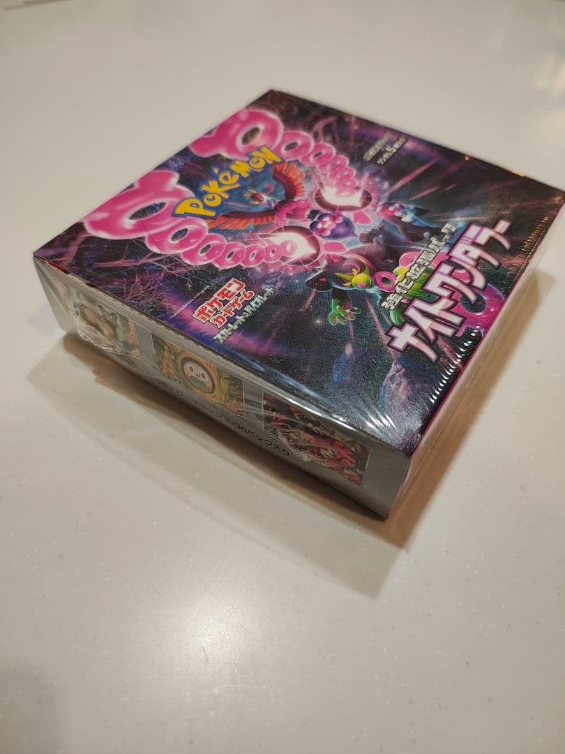 ポケモンカード　ナイトワンダラー　未開封　シュリンク付きBOX