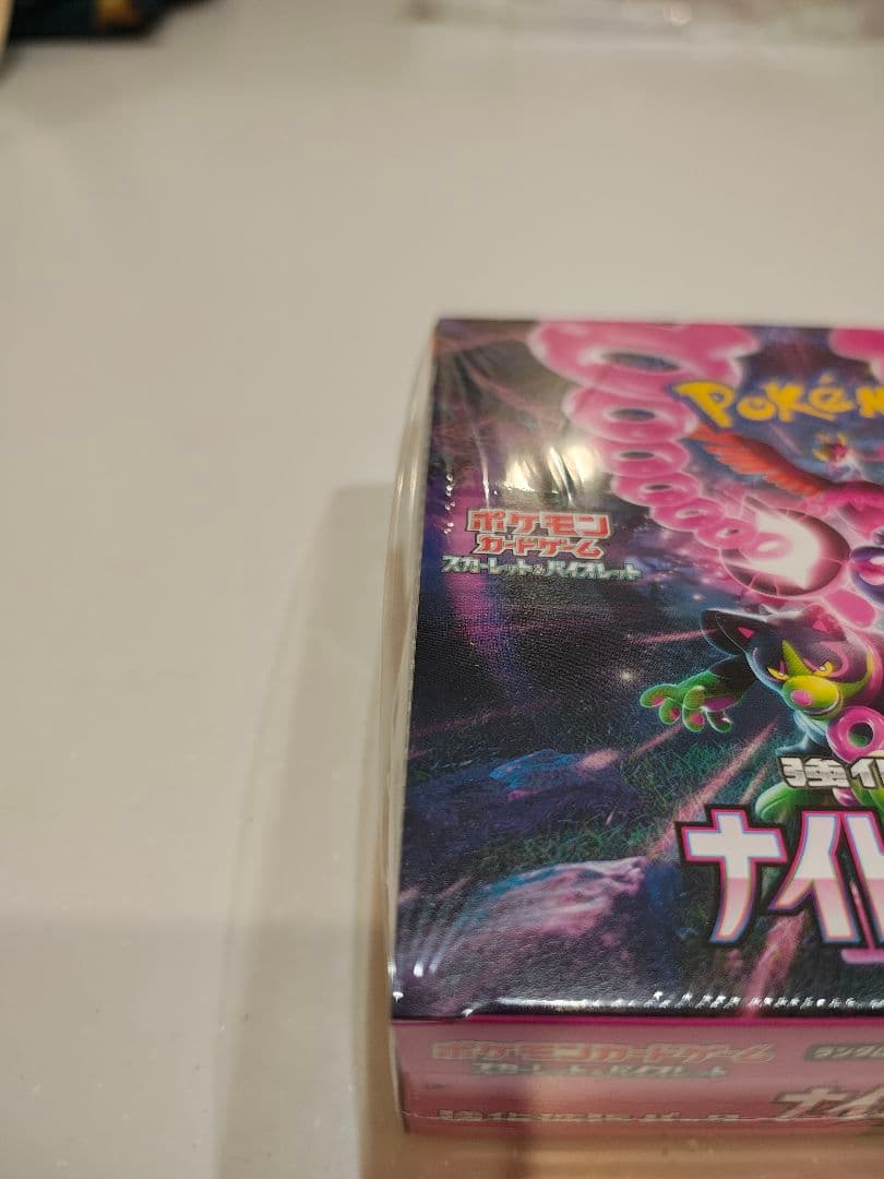 ポケモンカード　ナイトワンダラー　未開封　シュリンク付きBOX
