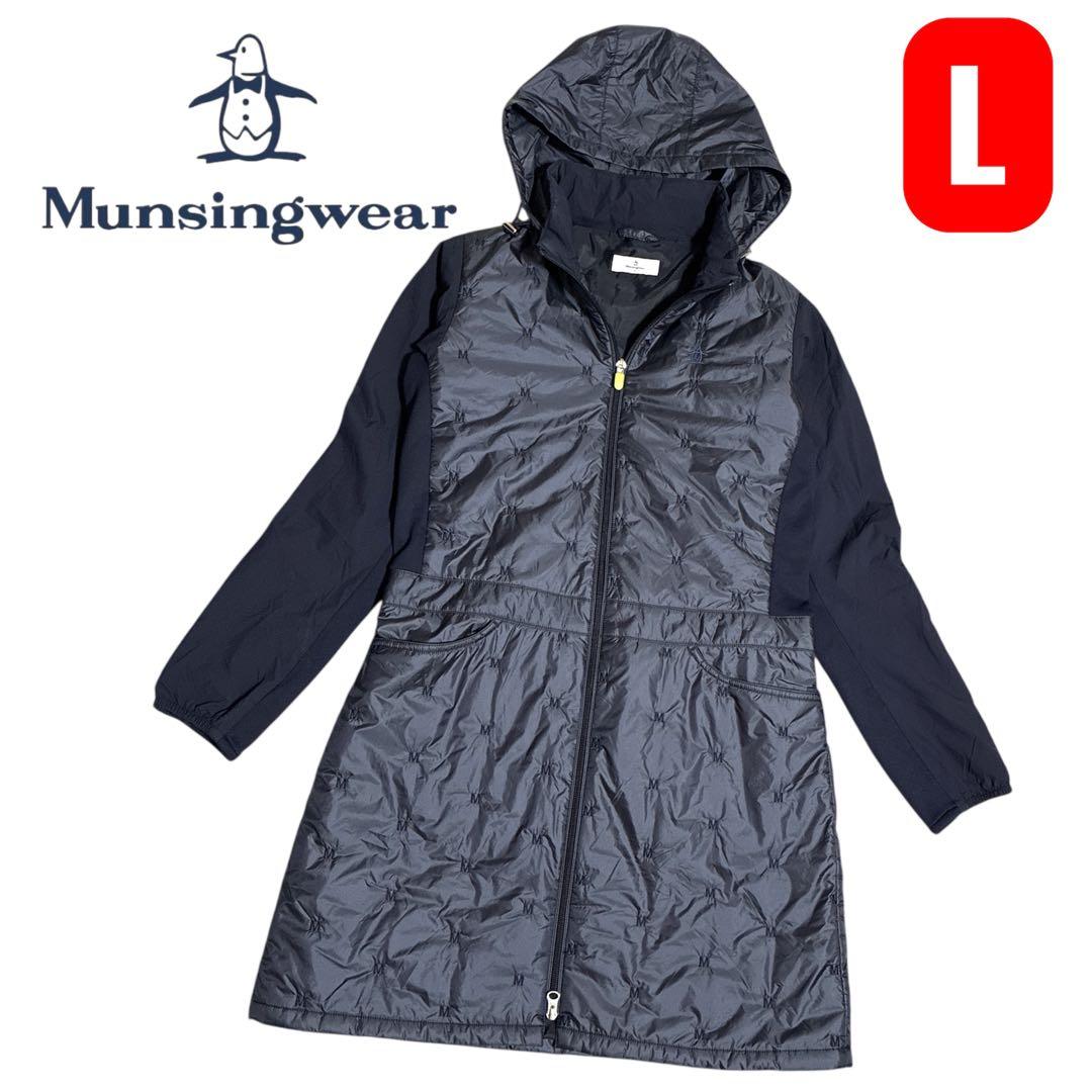 マンシングウェア　フード付きダウンワンピース　ネイビー　フード取り外し　L