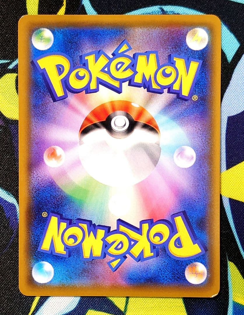 【T86】ポケモンカード ソルガレオ&ルナアーラGX SR SA SM11b