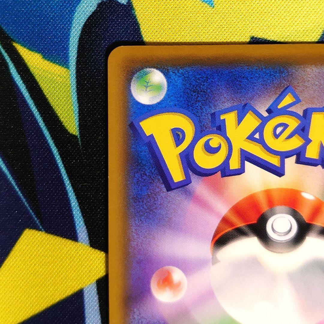 【T86】ポケモンカード ソルガレオ&ルナアーラGX SR SA SM11b