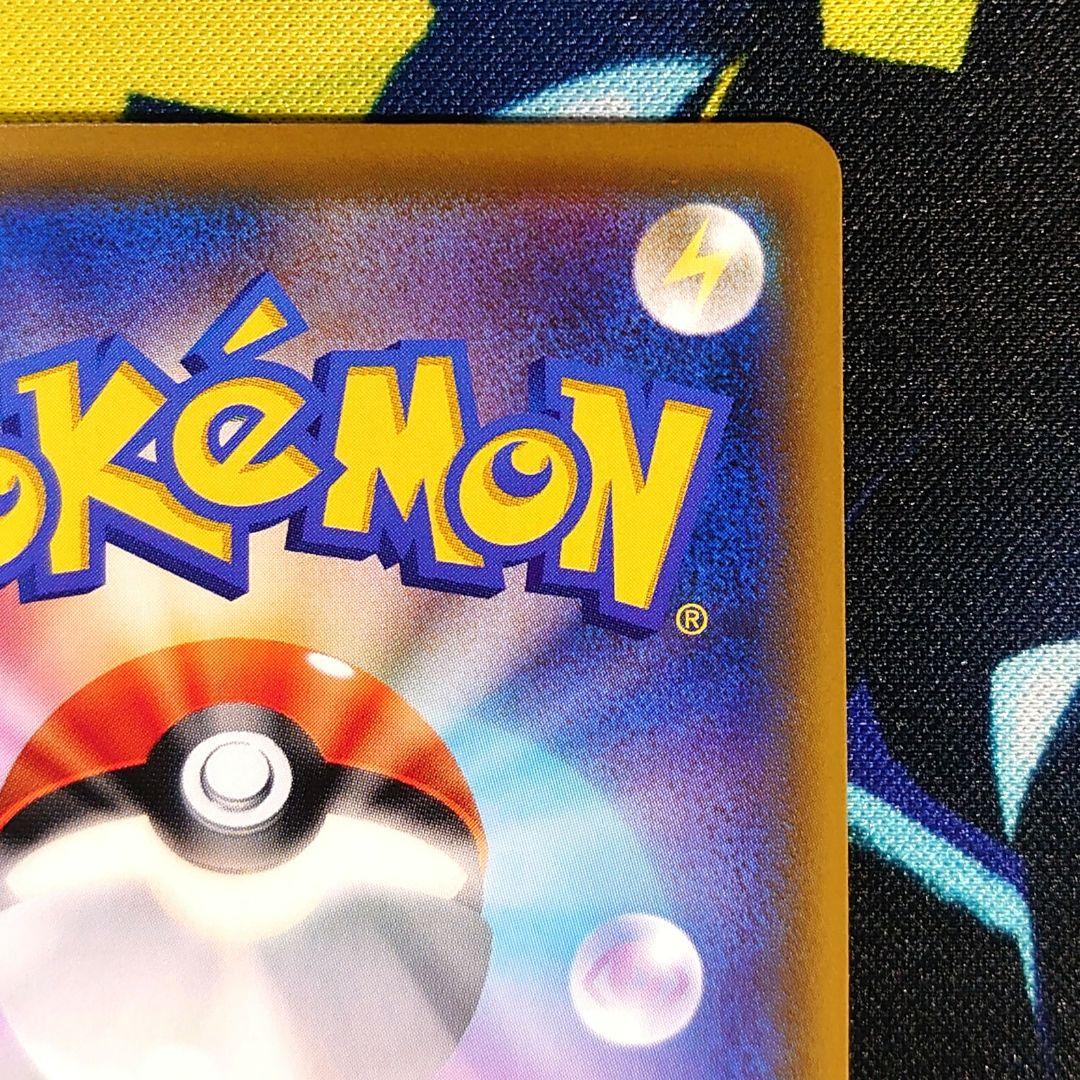 【T86】ポケモンカード ソルガレオ&ルナアーラGX SR SA SM11b