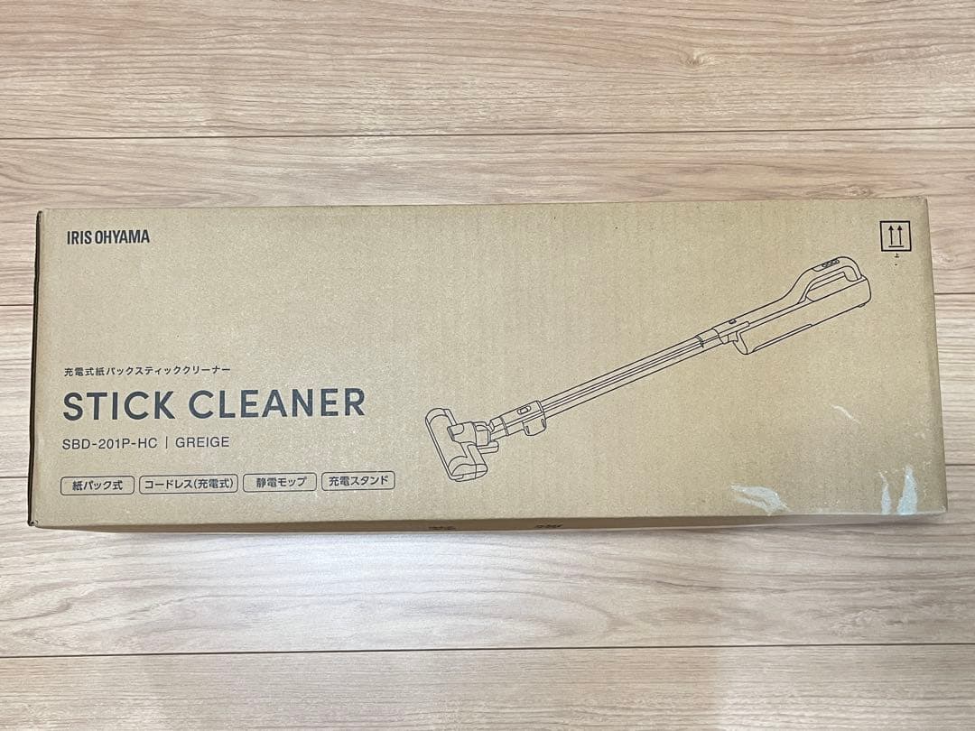 アイリスオーヤマ 掃除機 SBD-201P-HC(グレージュ)