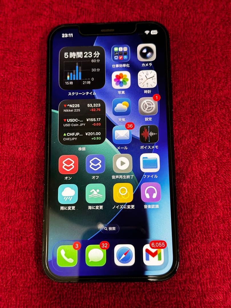 【訳あり】iPhone 12 Pro 128GB SIMロック解除済み