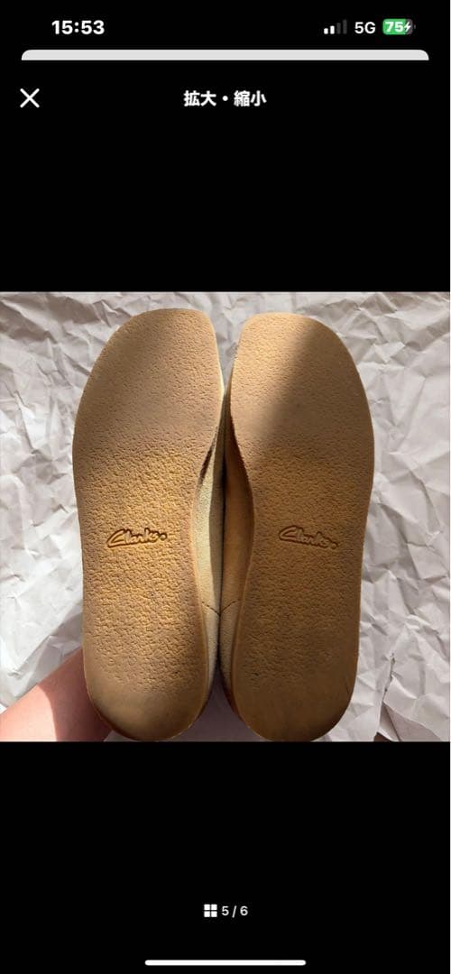 Clarks ワラビー walabee ベージュ メープル スエード