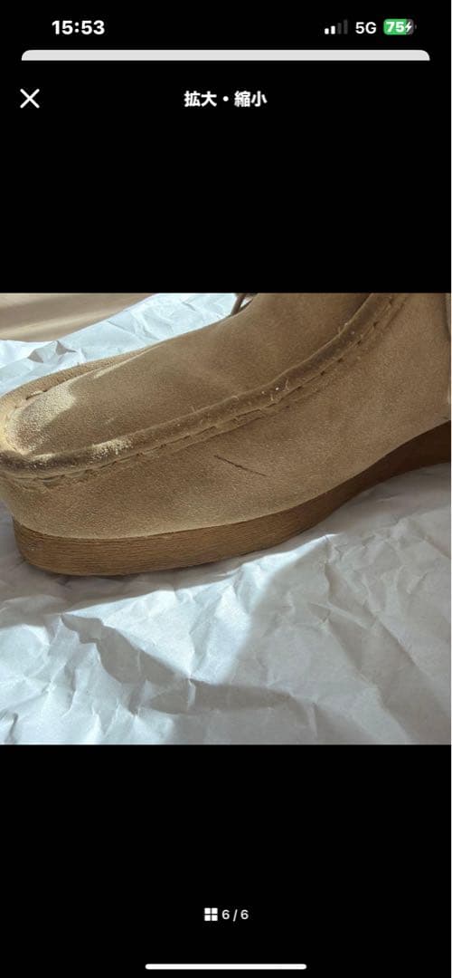 Clarks ワラビー walabee ベージュ メープル スエード