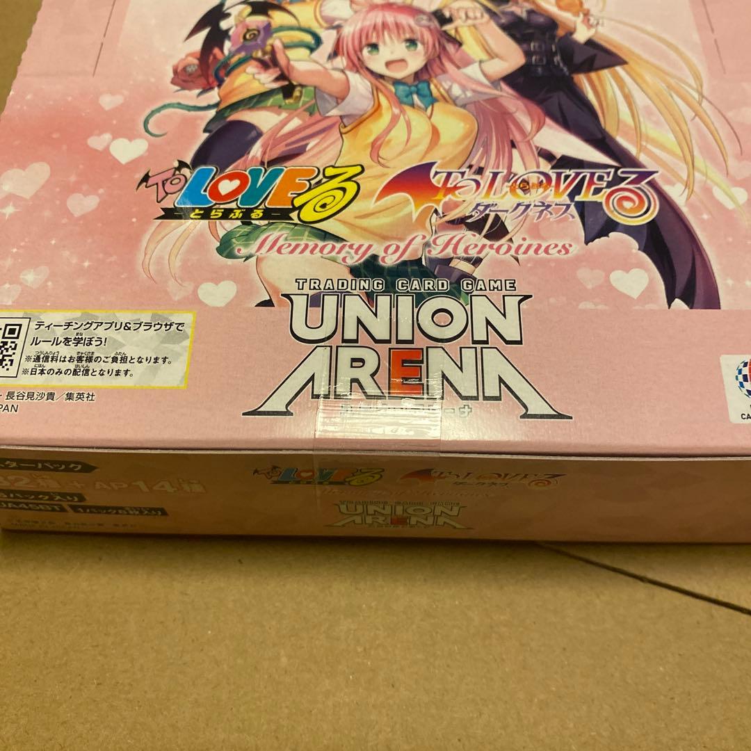 ユニオンアリーナ To LOVEる-とらぶる- 未開封 1BOX