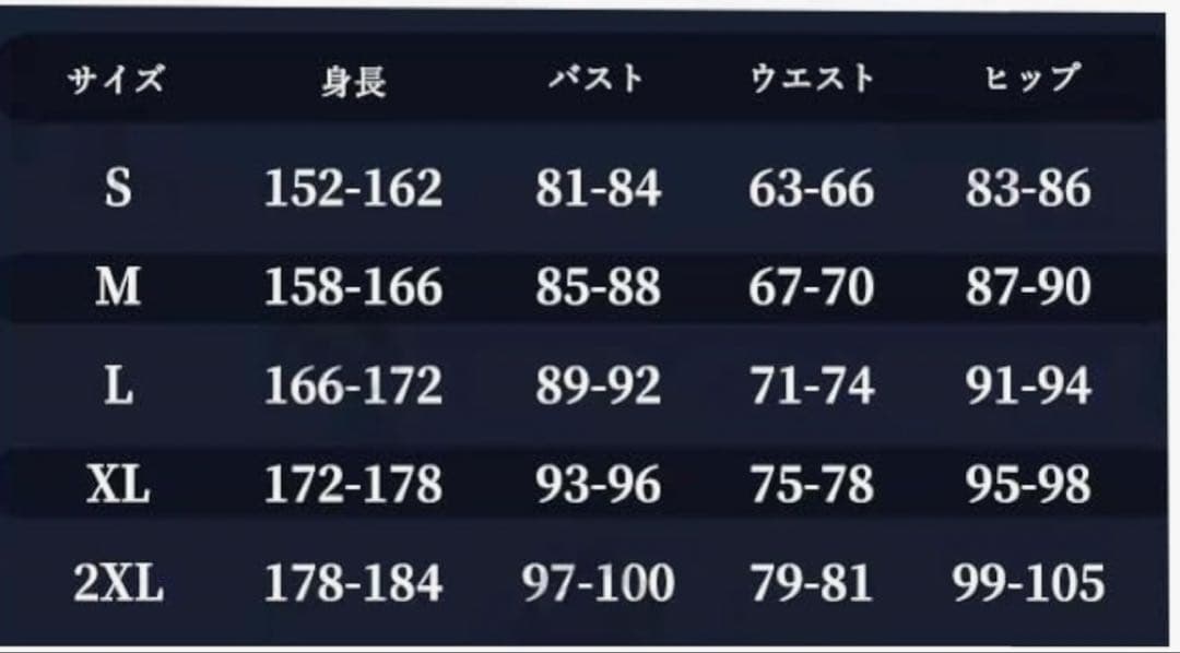 叶様　恋と深空　九黎　コスプレ衣装　フルセット　Mサイズ