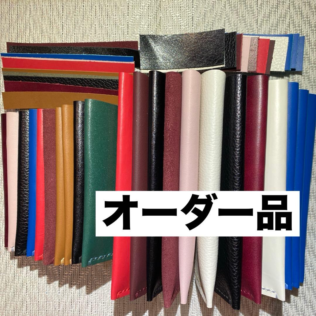 ジャンクFC様 オーダー品 22点(12点・10点)