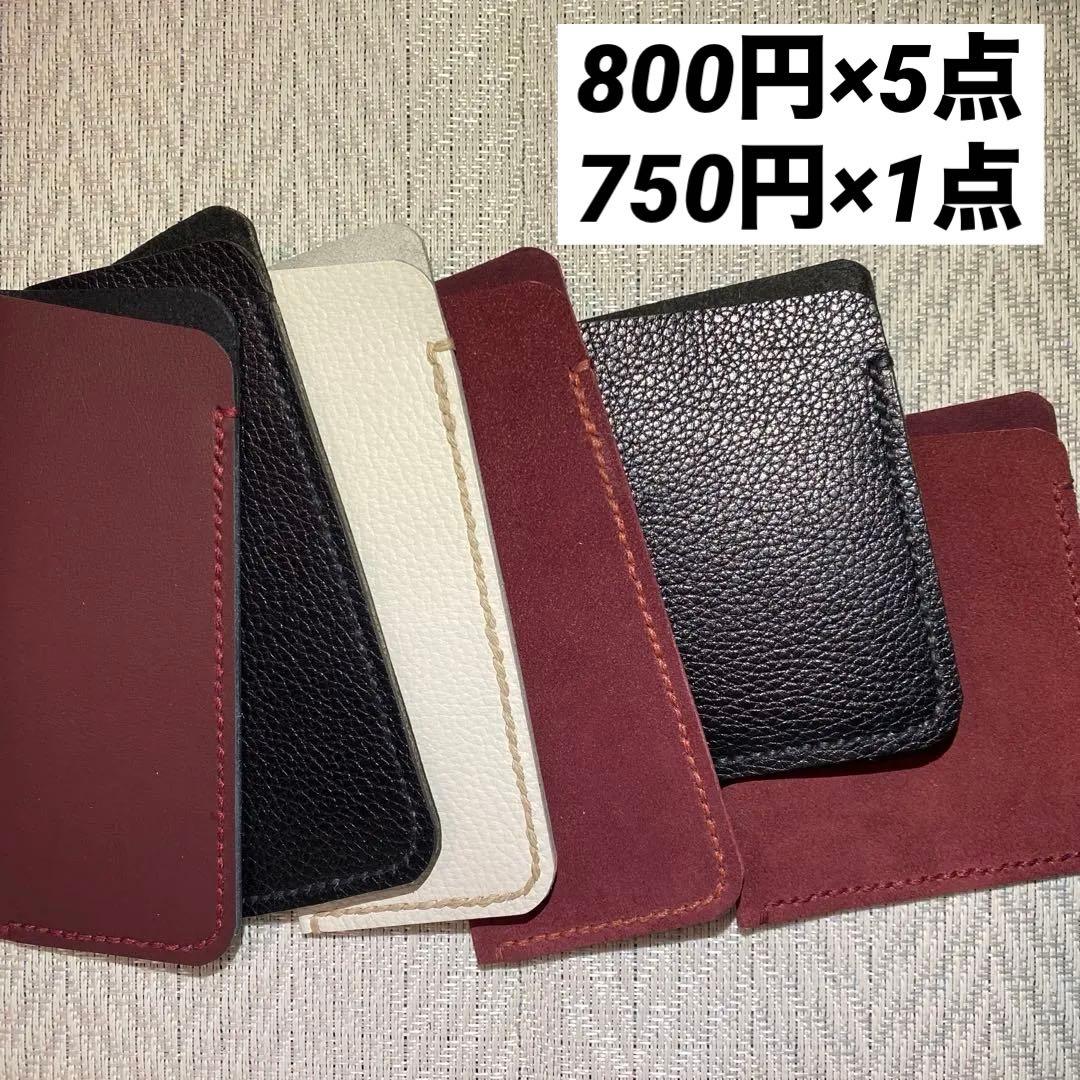 ジャンクFC様 オーダー品 22点(12点・10点)