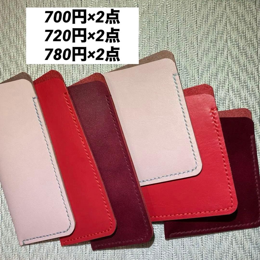 ジャンクFC様 オーダー品 22点(12点・10点)