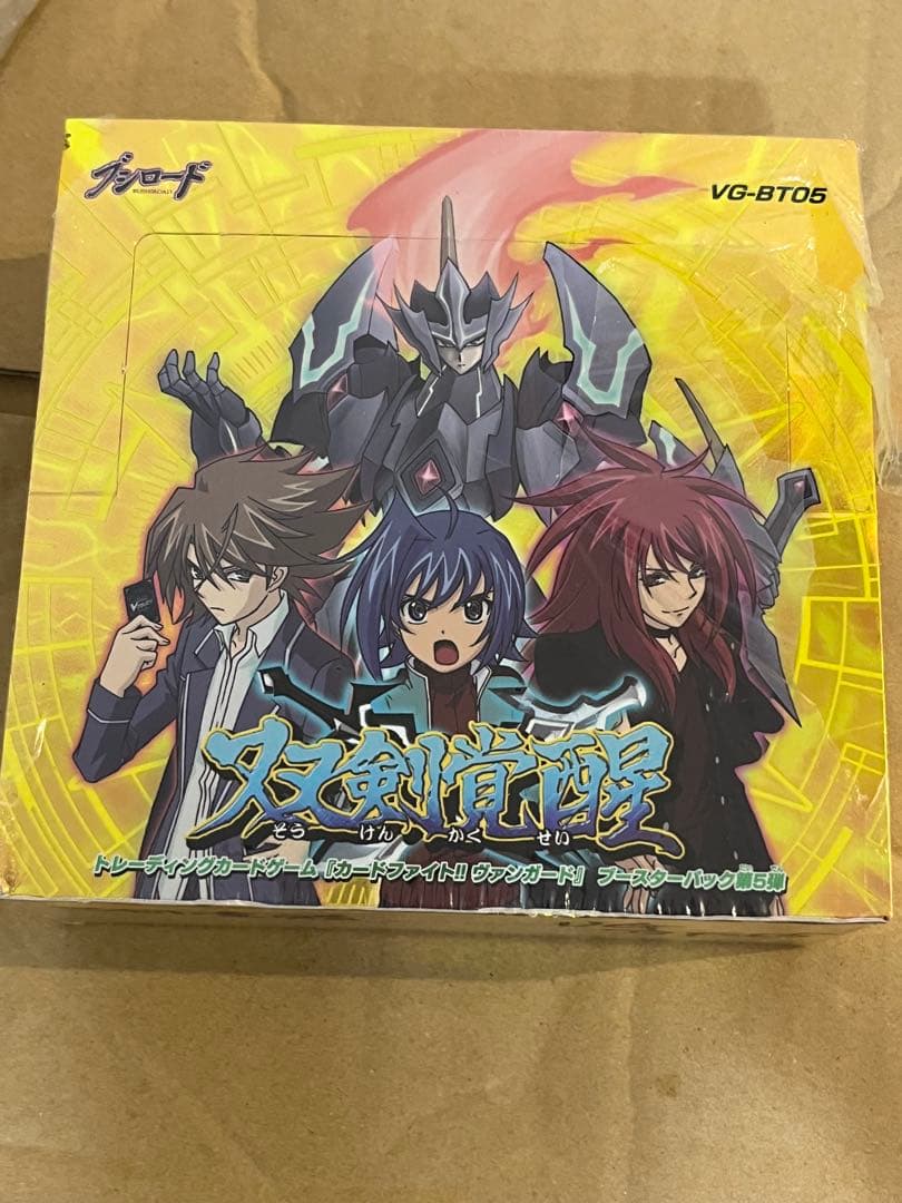 ヴァンガード 新品未開封 box 絶版 双剣覚醒 30パック入