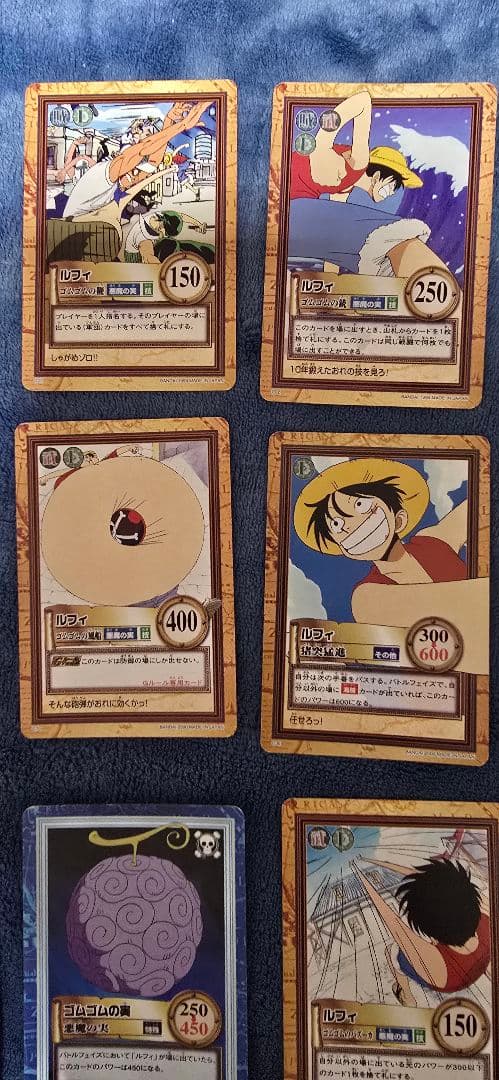 旧ワンピースカード　ハイパーバトル　カードダス ルフィ まとめ売り 絶版 レア