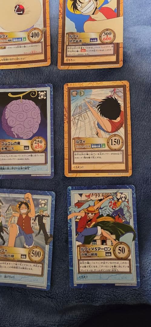 旧ワンピースカード　ハイパーバトル　カードダス ルフィ まとめ売り 絶版 レア