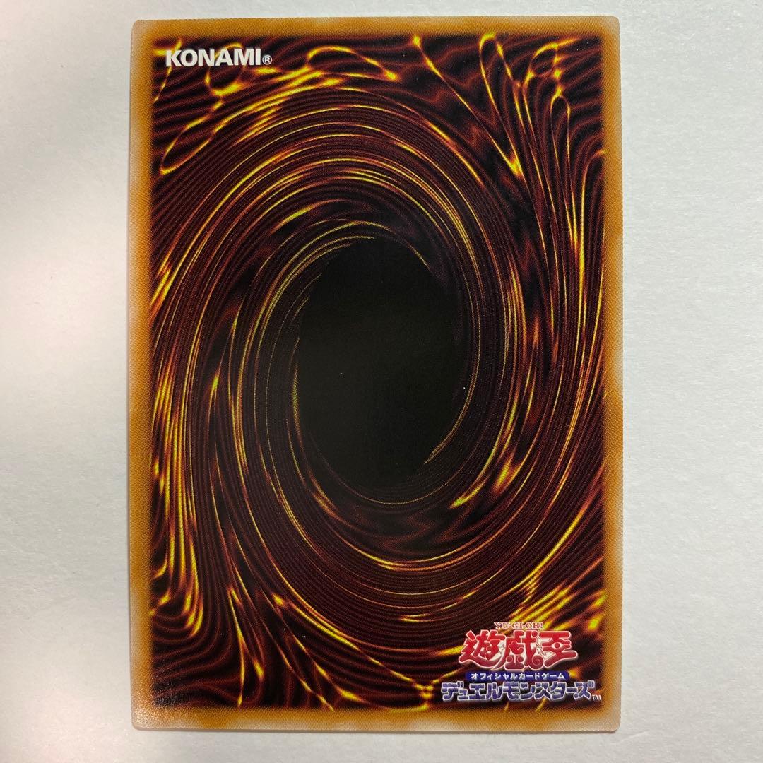 遊戯王　赫の聖女カルテシア　25thシークレット　絵違い　白の物語