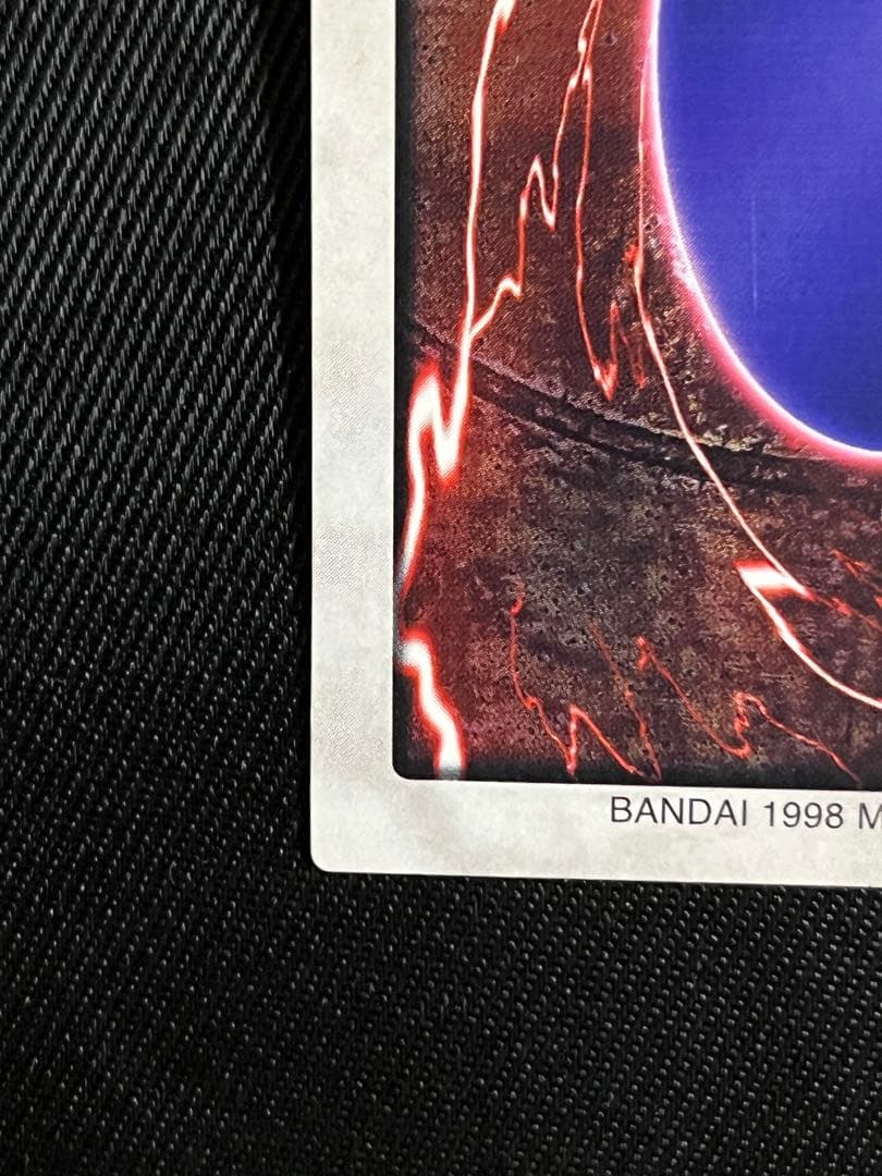 遊戯王　邪悪なる鎖　バンダイ版