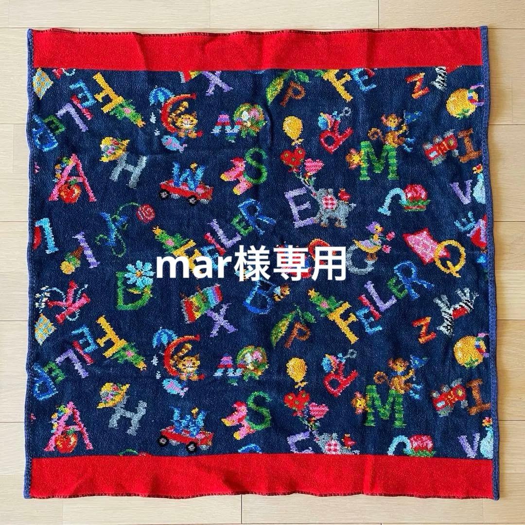 mar//FEIRER フェイラー プティバス ジョイフル