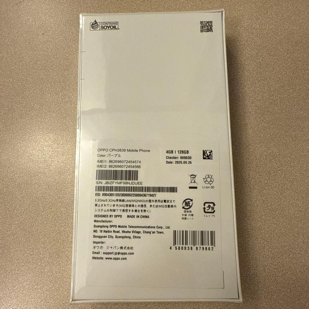 【新品未開封】OPPO A3 5G パープル