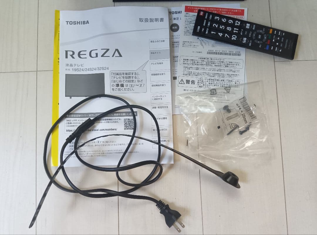 TOSHIBA REGZA 19S24 19インチ テレビ