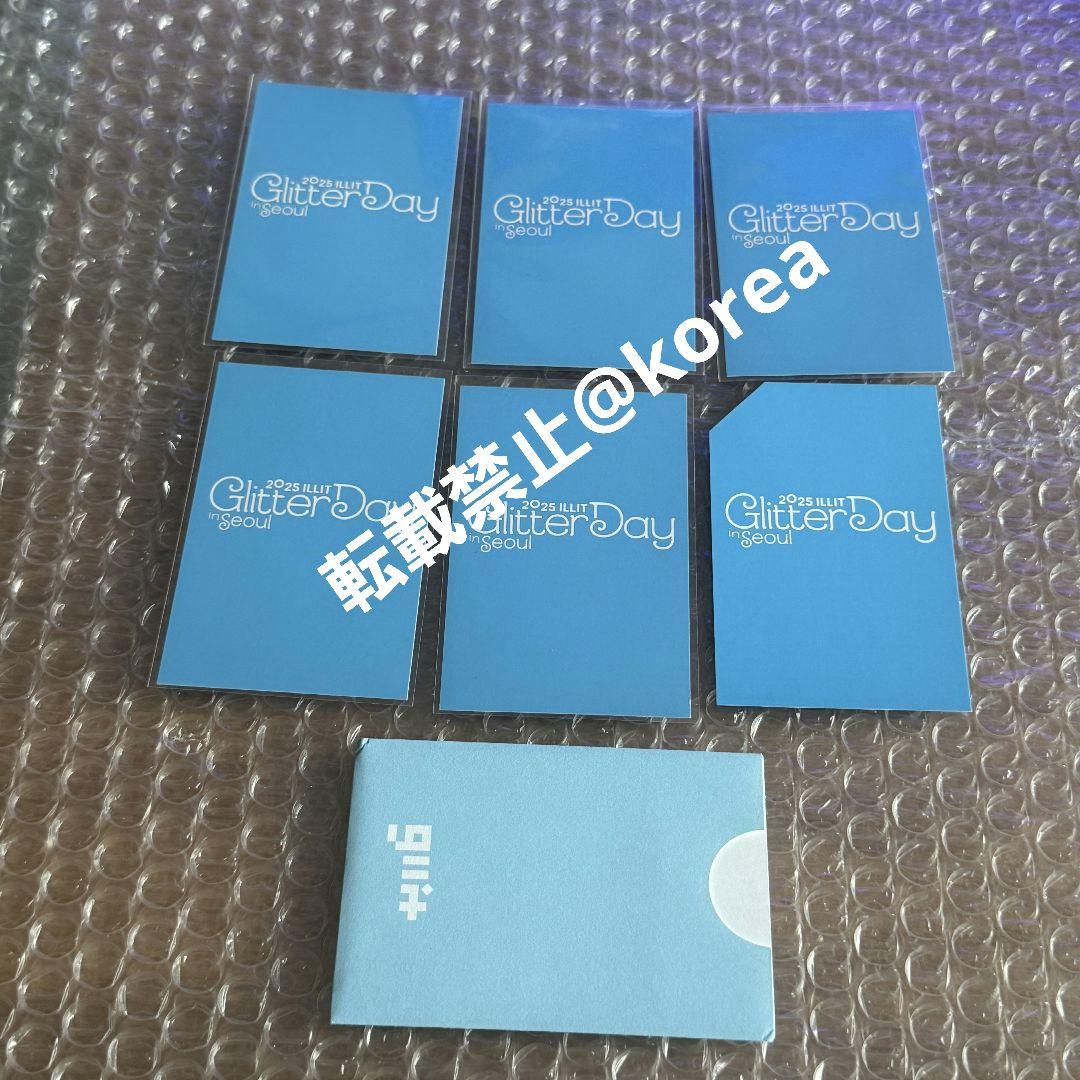 illit 韓国 ファンコン グリットゾーン トレカ 5枚 glitterday