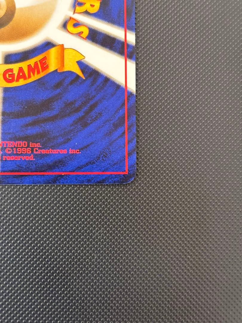 旧裏　極美品　カイリュー　ANA ジェットでゲットだ！キャンペーン　プロモ