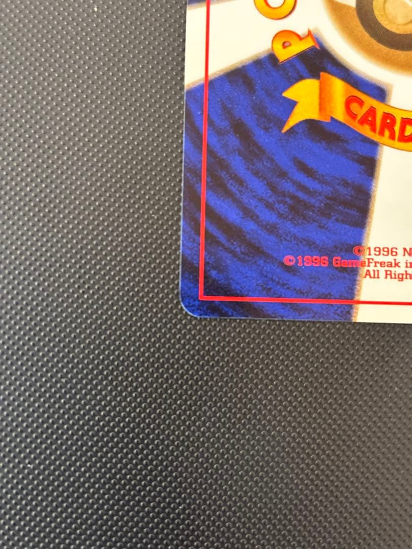 旧裏　極美品　カイリュー　ANA ジェットでゲットだ！キャンペーン　プロモ