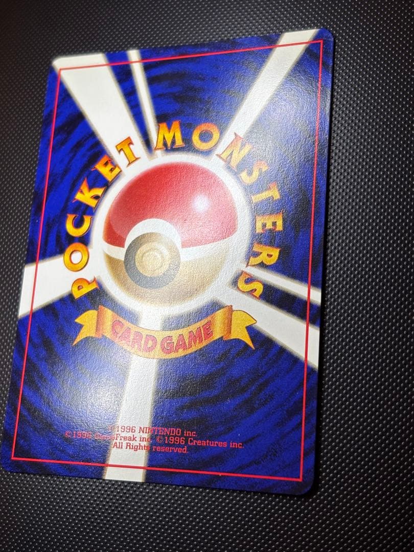 旧裏　極美品　カイリュー　ANA ジェットでゲットだ！キャンペーン　プロモ