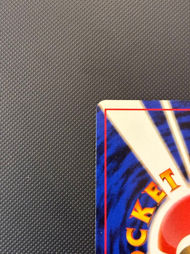 旧裏　極美品　カイリュー　ANA ジェットでゲットだ！キャンペーン　プロモ