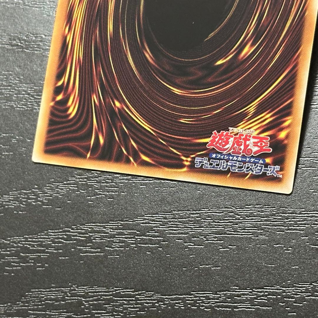 遊戯王 霊王の波動 シークレット 3枚 日版