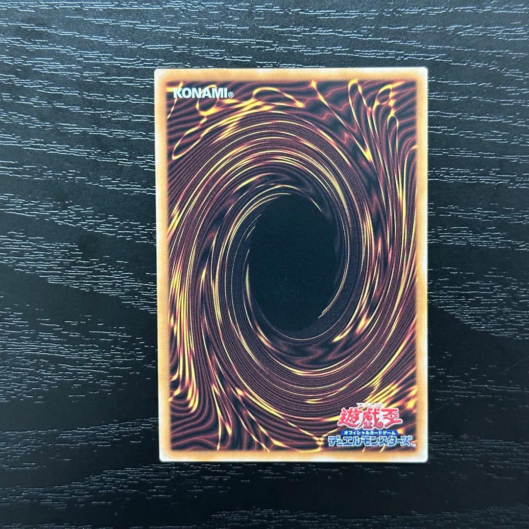遊戯王 霊王の波動 シークレット 3枚 日版