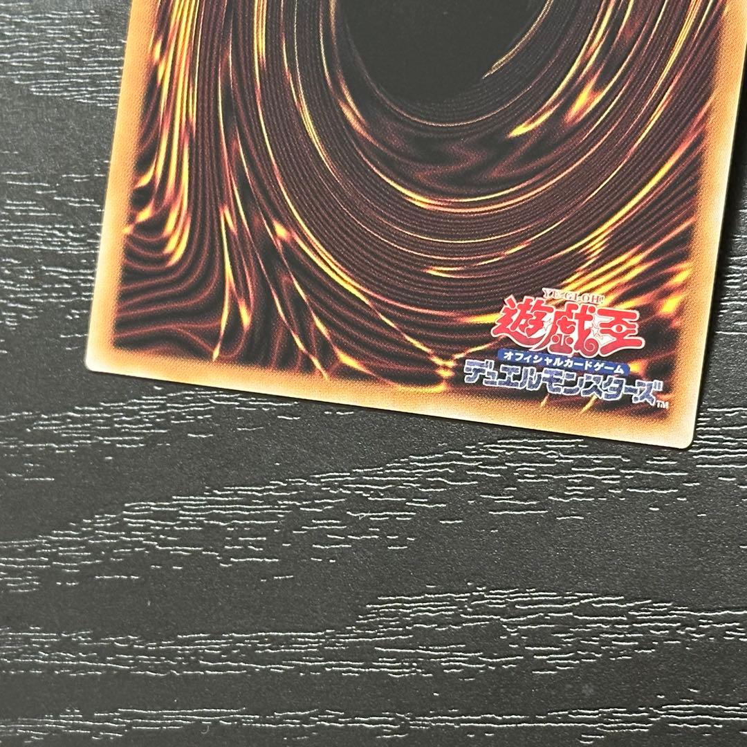 遊戯王 霊王の波動 シークレット 3枚 日版
