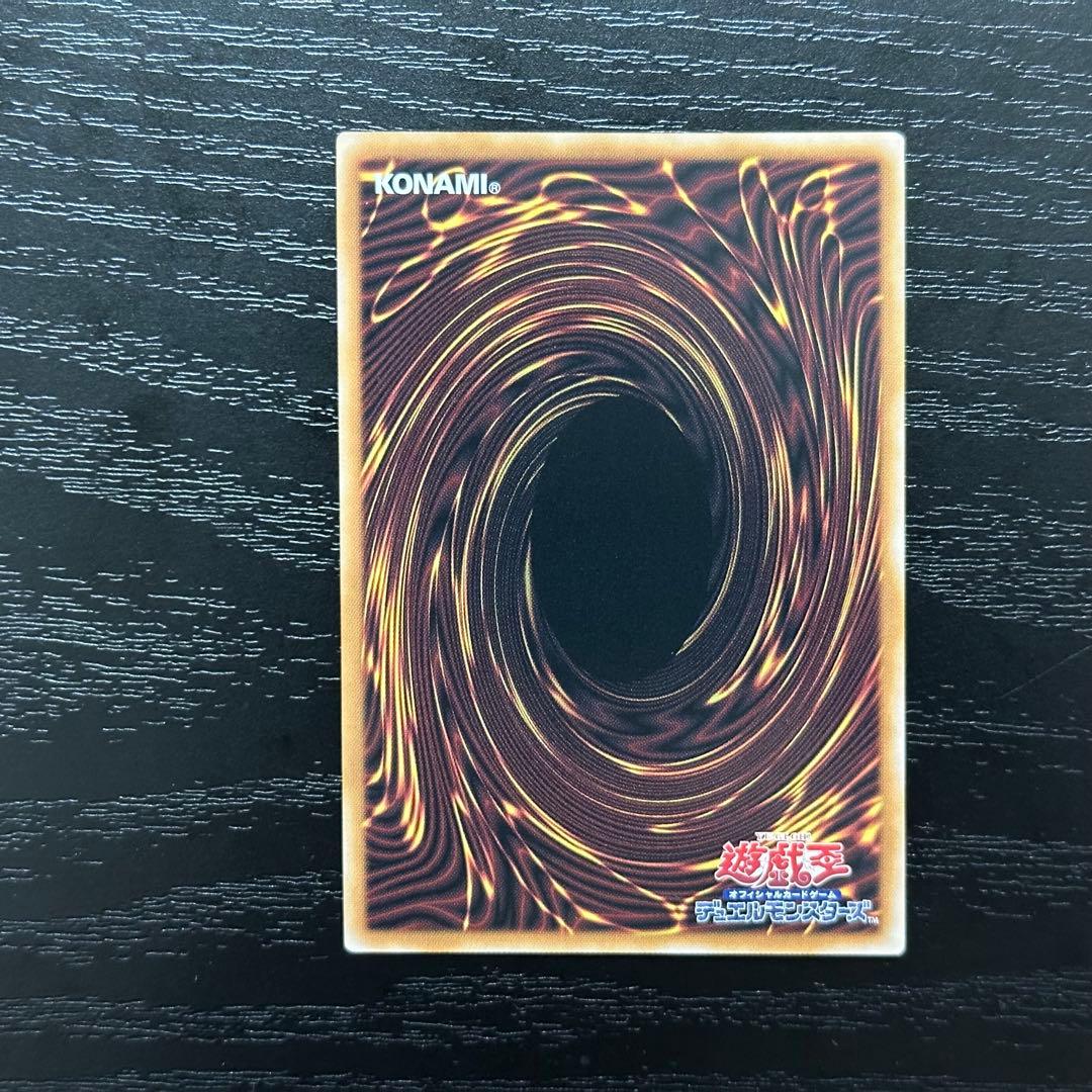 遊戯王 霊王の波動 シークレット 3枚 日版
