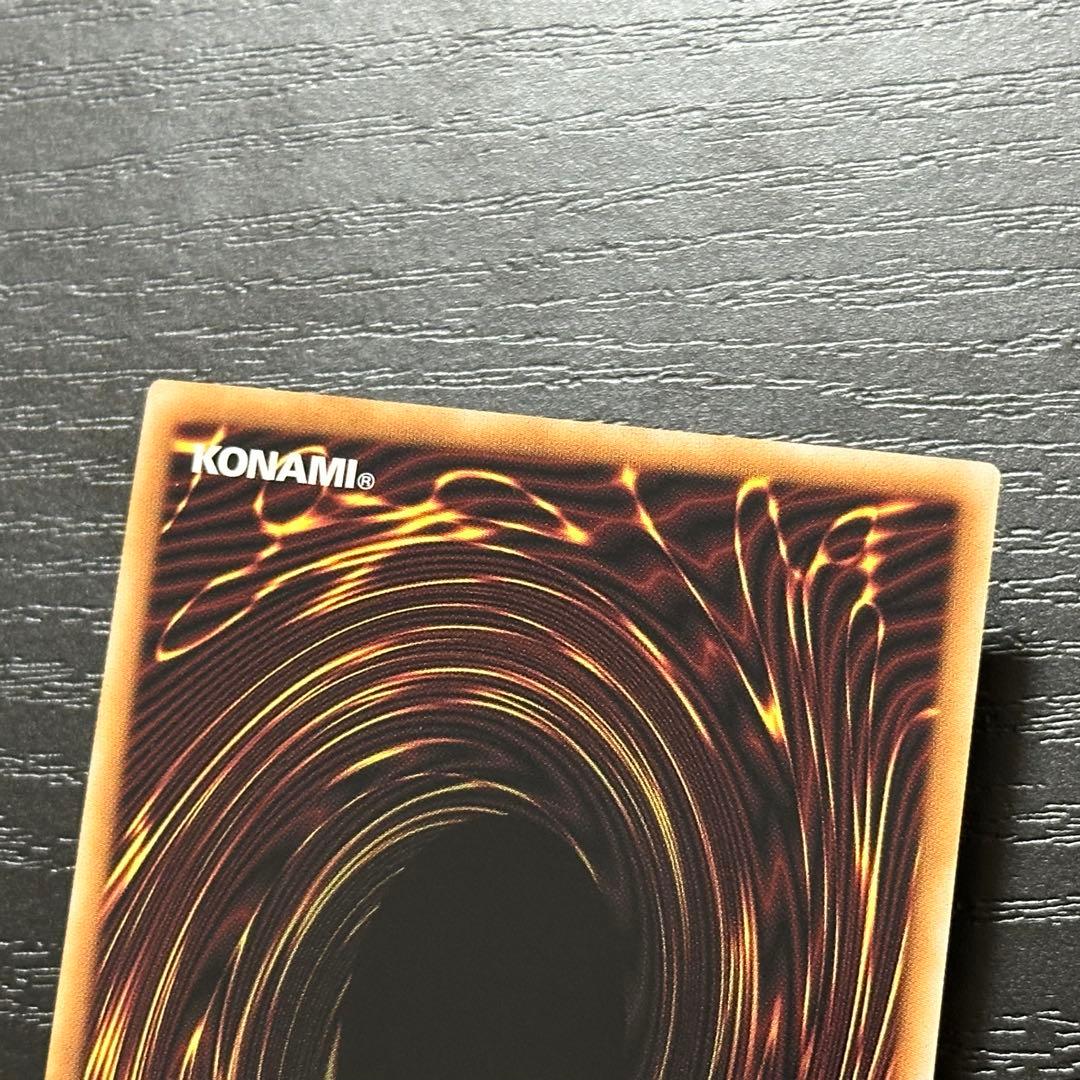 遊戯王 霊王の波動 シークレット 3枚 日版