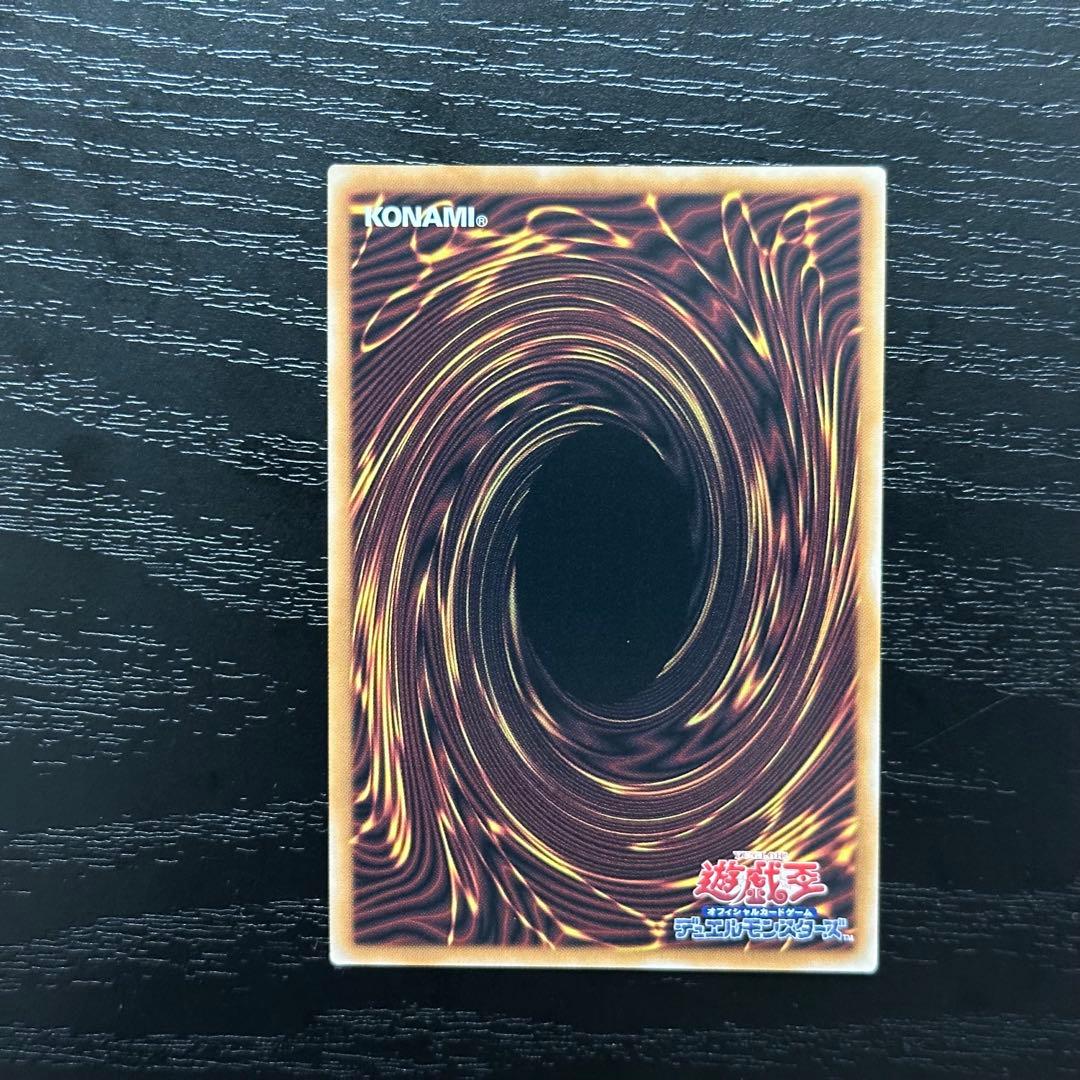 遊戯王 霊王の波動 シークレット 3枚 日版
