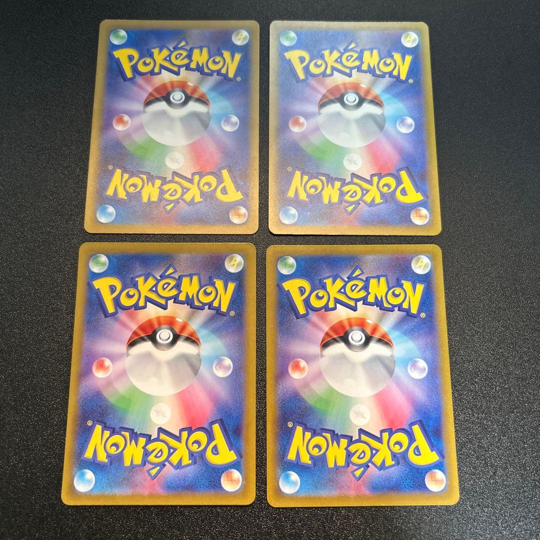 ピカチュウ 236/190 s 12枚