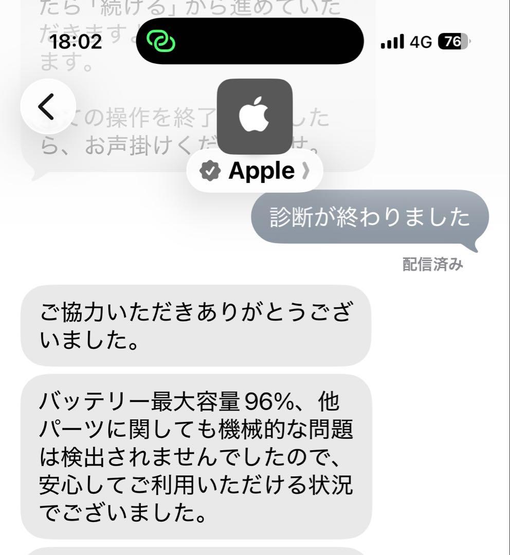 【美品】Apple iPad mini（第6世代） スターライト 本体