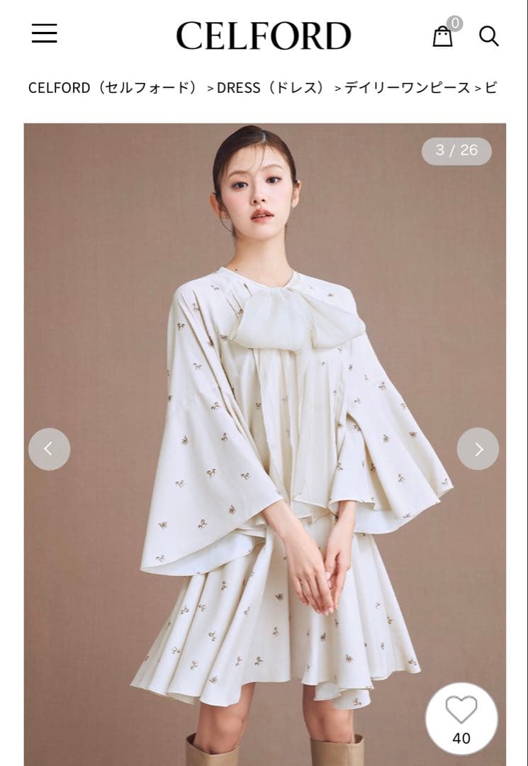 【期間限定値下げ】ビッグリボンフレアワンピース♡CELFORD