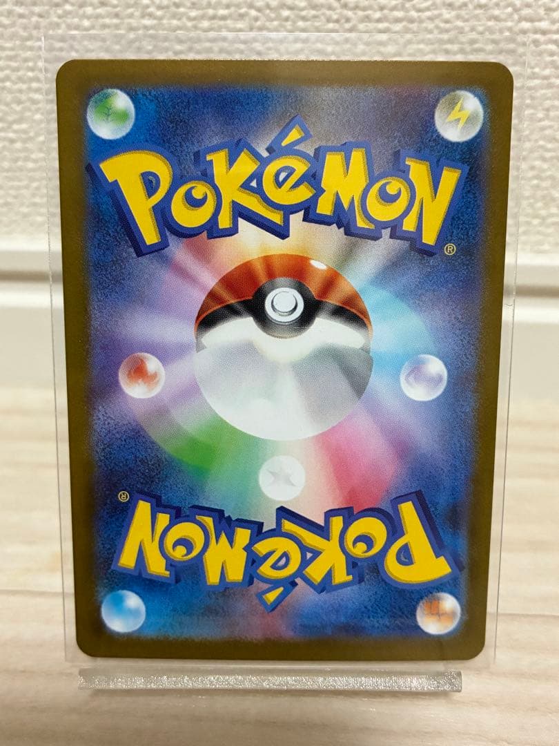 (美品) メガサーナイトEX SAR メガシンフォニア