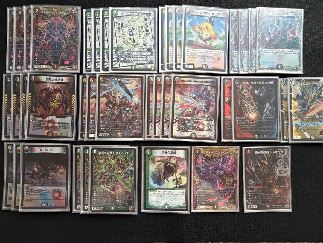 ハザード退化 デッキ