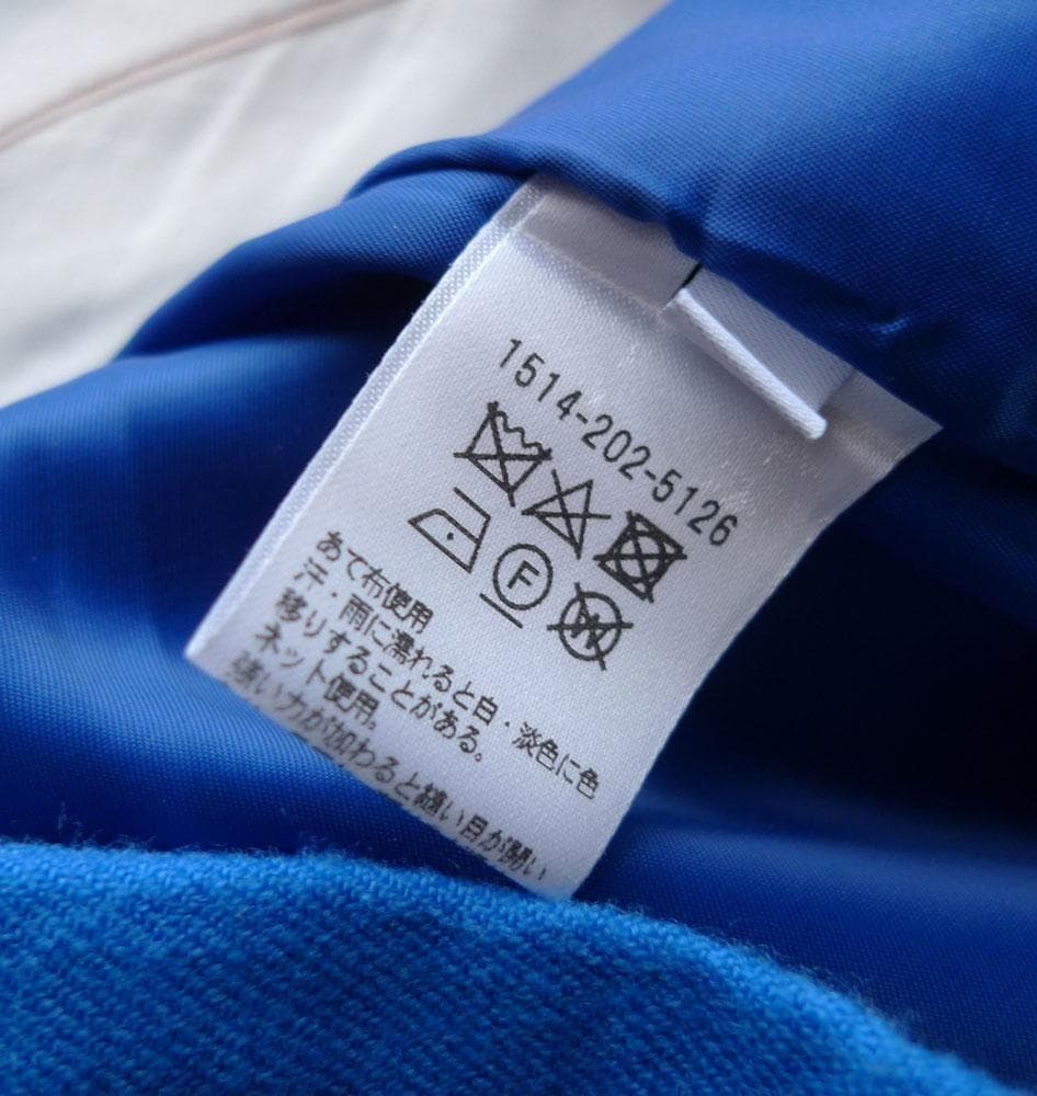 ユナイテッドアローズ TOKYO 1,8万円 ブルーのスリムパンツ Y156