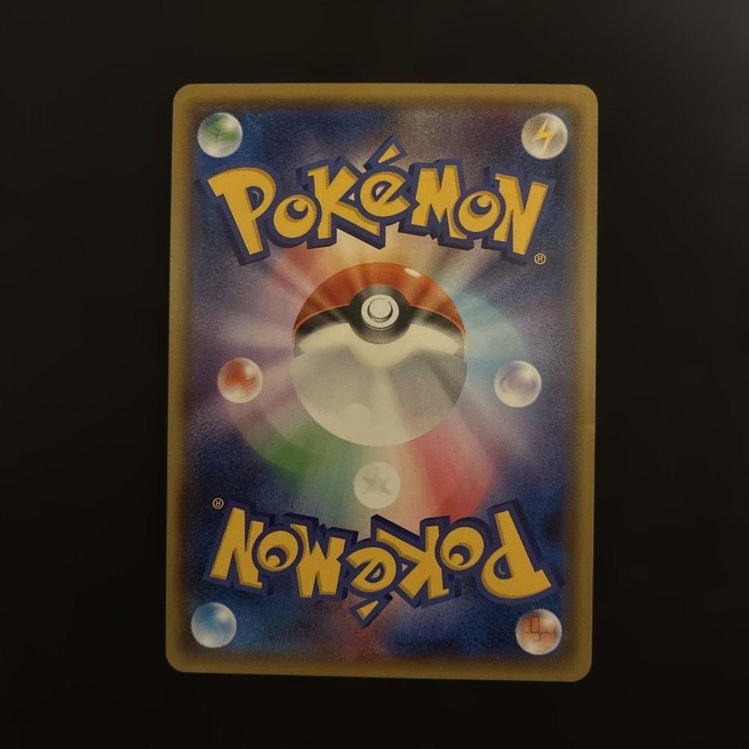 ジガルデGX SSR SM8b GXウルトラシャイニー 225/150