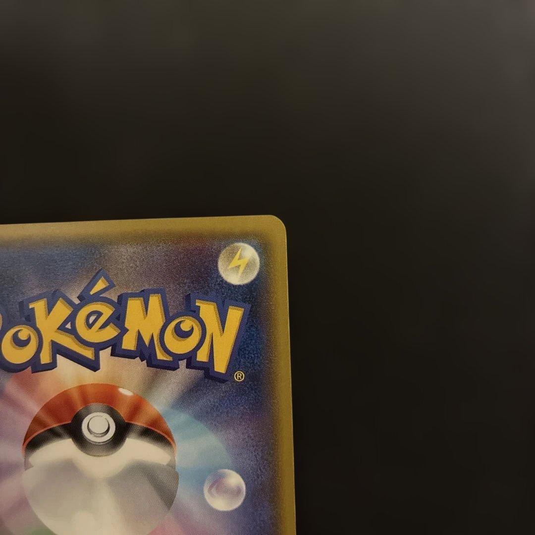 ジガルデGX SSR SM8b GXウルトラシャイニー 225/150