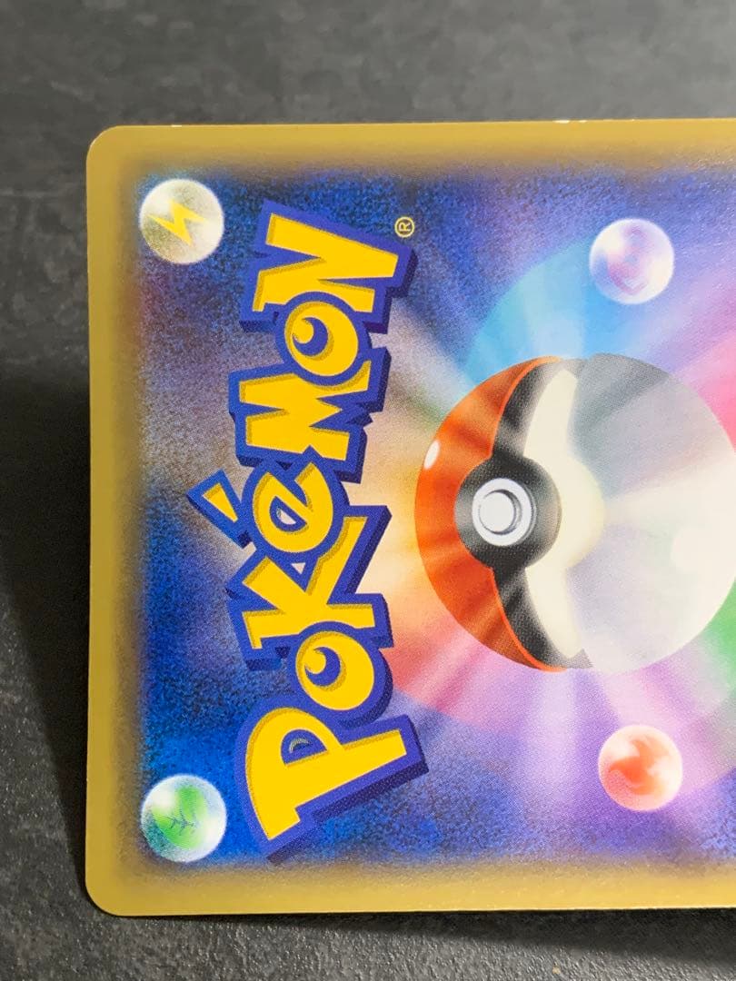 ミュウ コンセプトパック 幻伝説ドリームキラコレクション 017/036 ポケカ