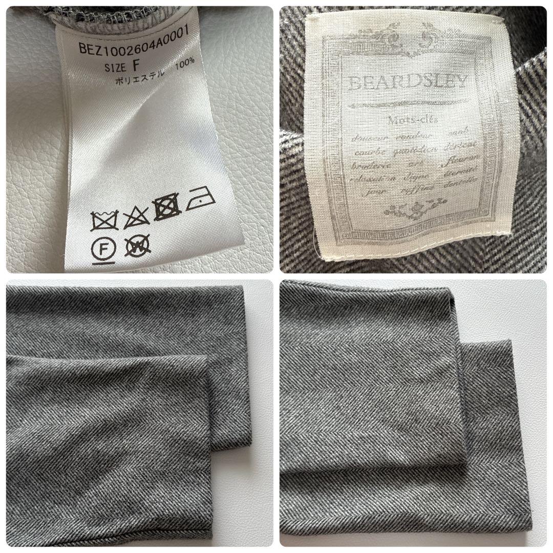 【美品】BEARDSLEY ビアズリー カットソー　へリボーン　チュニック