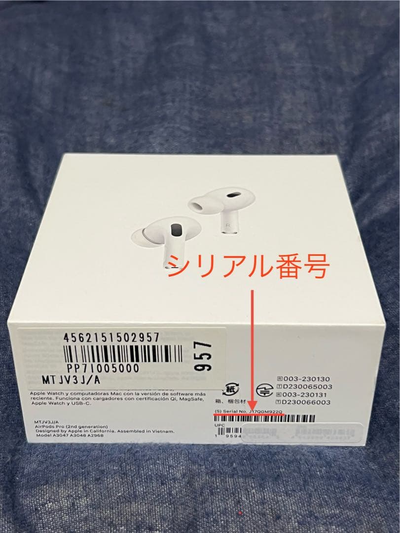 新品未使用未開封　AirPods Pro 本体 & iFaceケースカバー