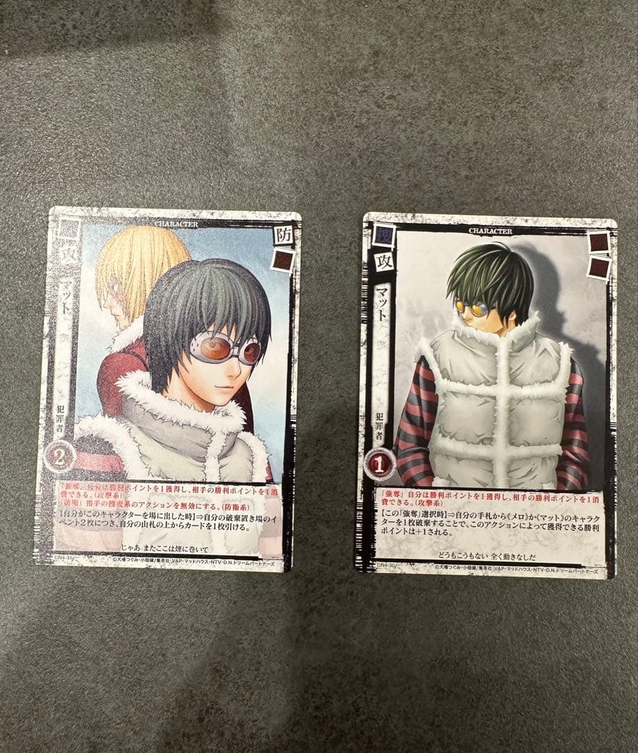 DEATH NOTE トレーディングカード　マットDN4-30.31 デスノート
