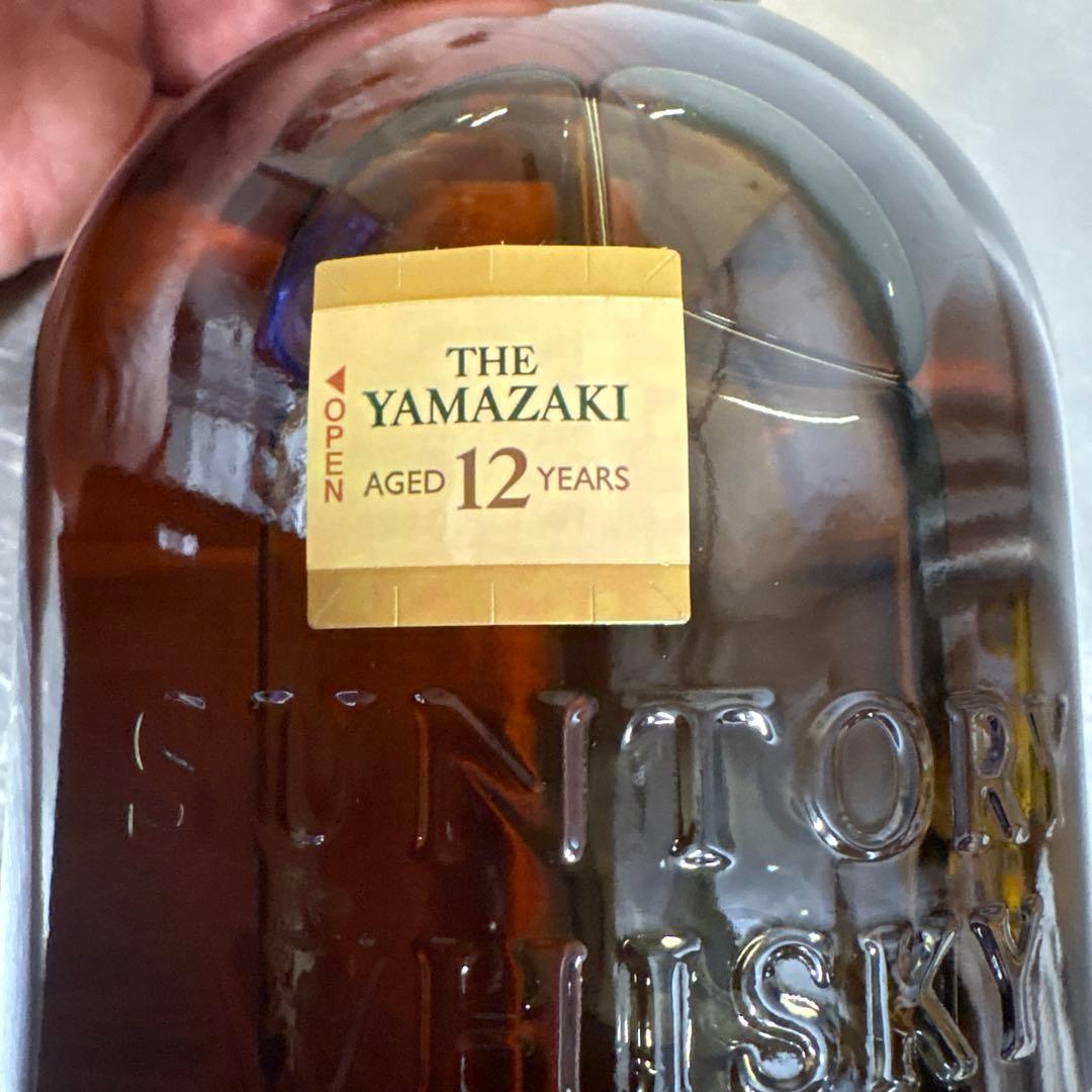 THE YAMAZAKI 12年 700ml シングルモルトウイスキー