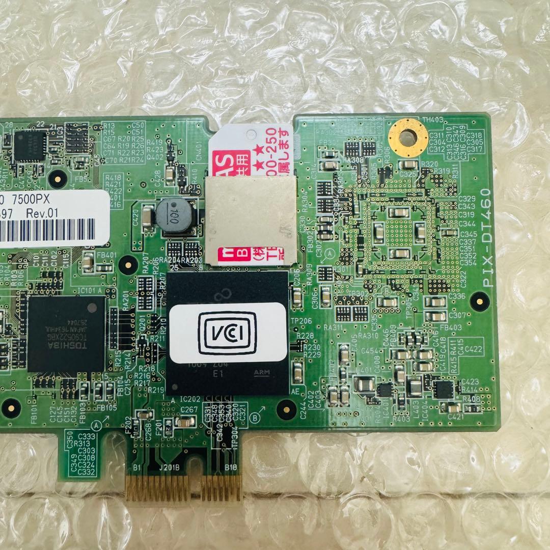 【PCIe接続 TVチューナー 】PIX-DT460 ピクセラ Win11対応