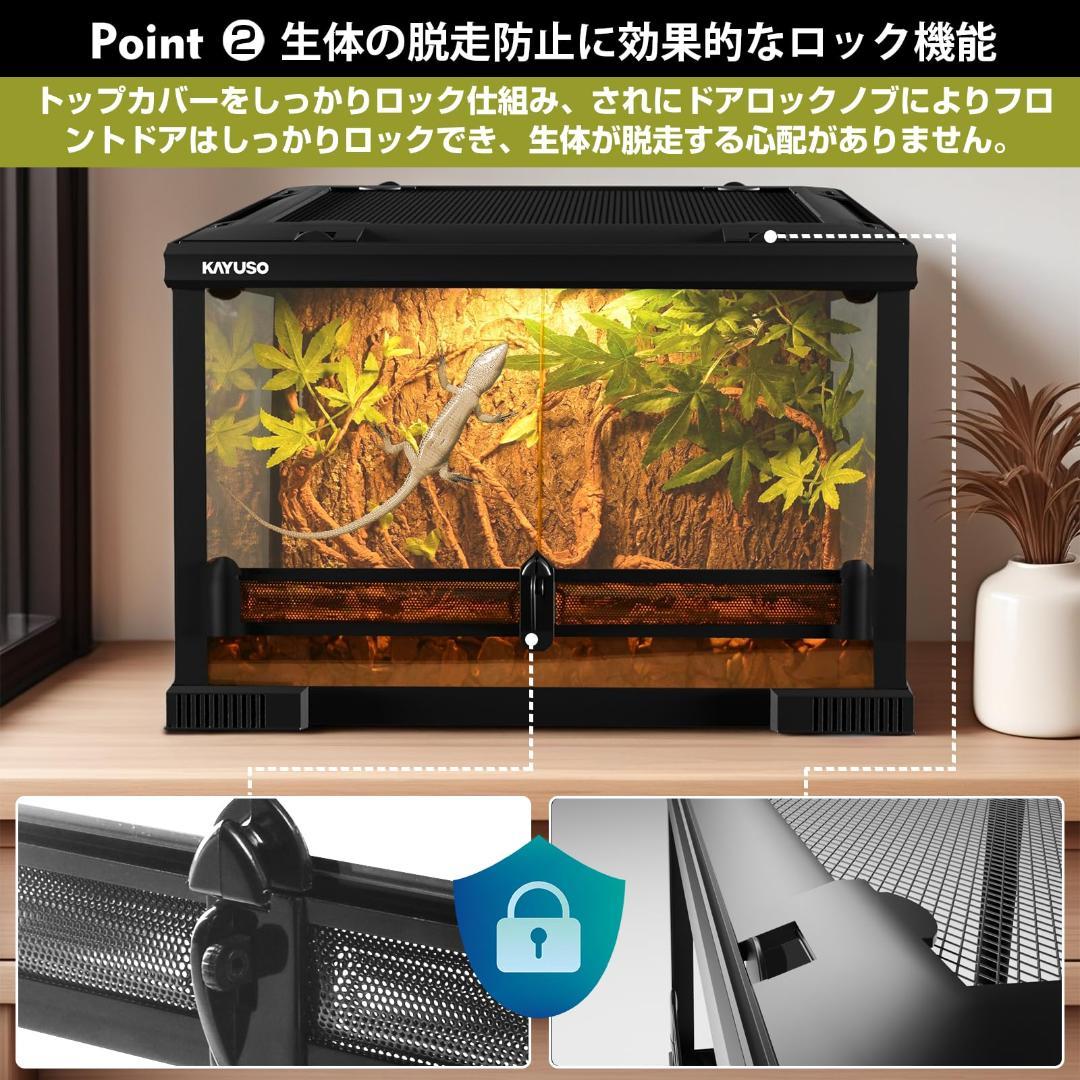 爬虫類 ケージ レオパ ケージ グラステラリウム 両開きガラスケ
