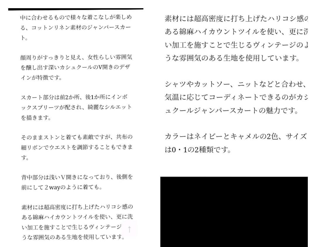 michel beaudouin　カシュクールジャンパースカート　紺色　サイズ1